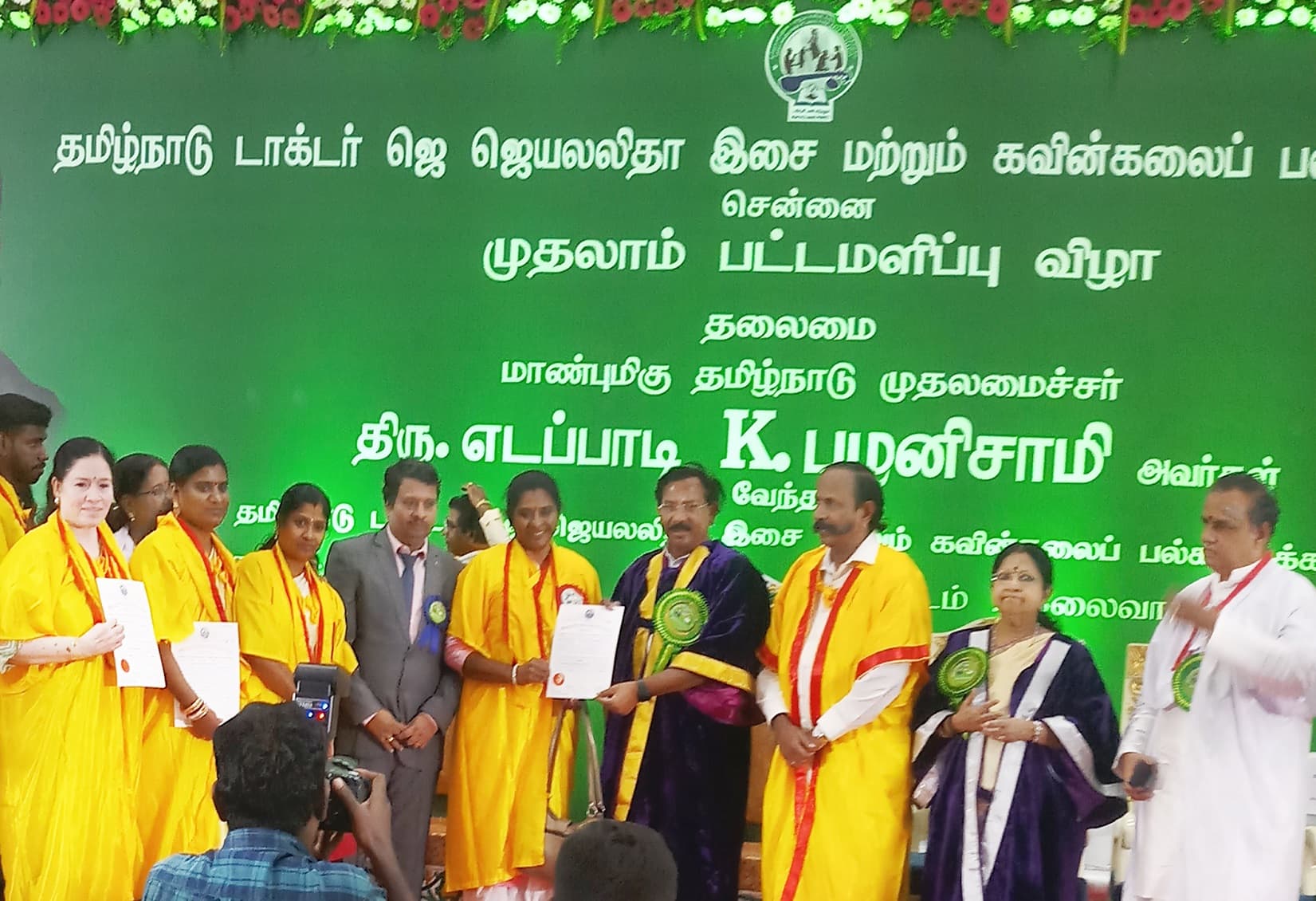 Sri Annai Kamakshi Music and Fine Arts College Chennai College Moments photo 9